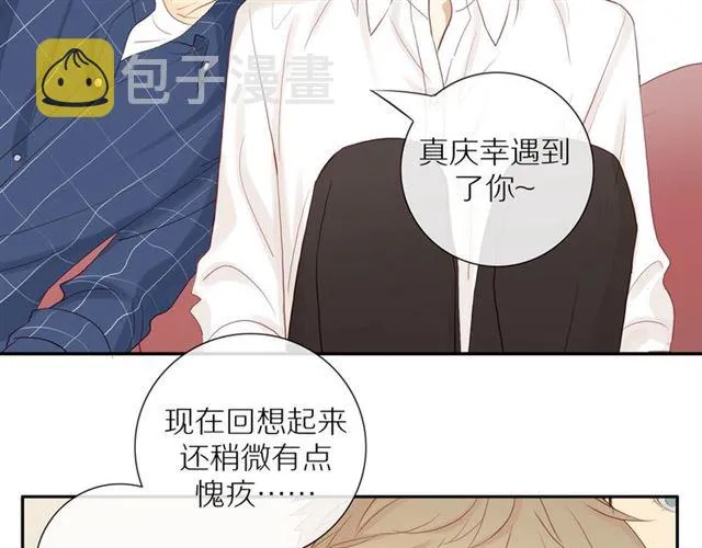 第88话 走进你的生命 第72页