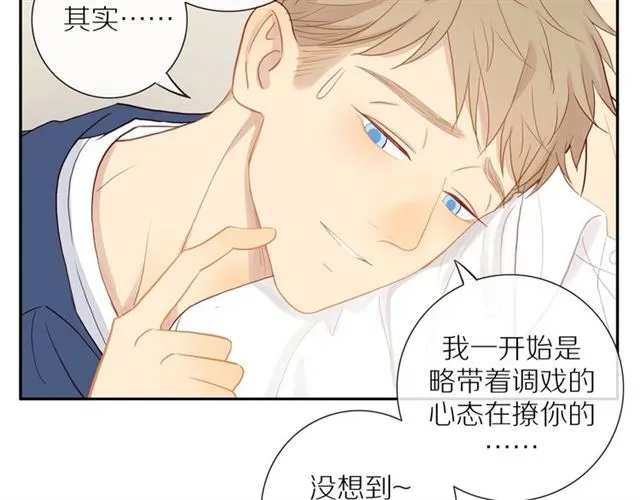 第88话 走进你的生命 第73页
