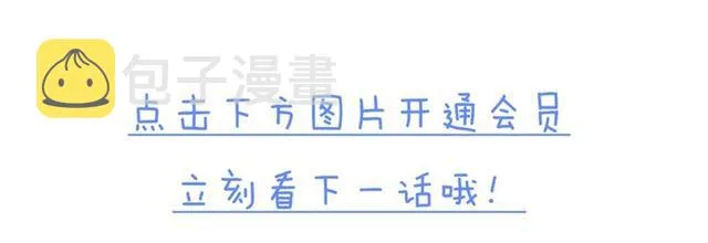 第88话 走进你的生命 第76页