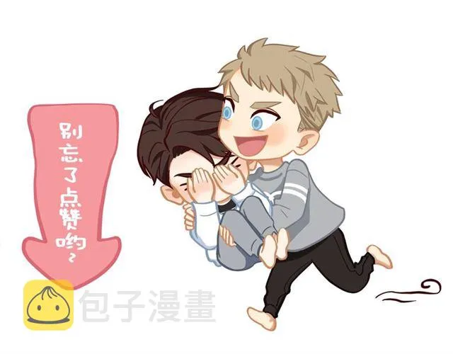 第88话 走进你的生命 第77页