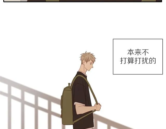 第89话 坦言过去 第5页
