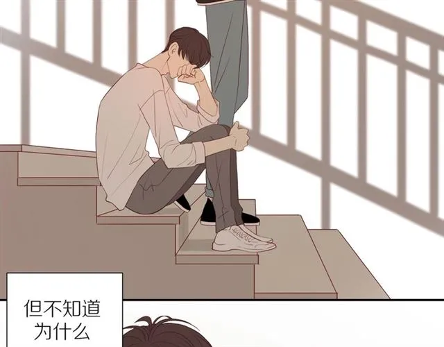 第89话 坦言过去 第6页