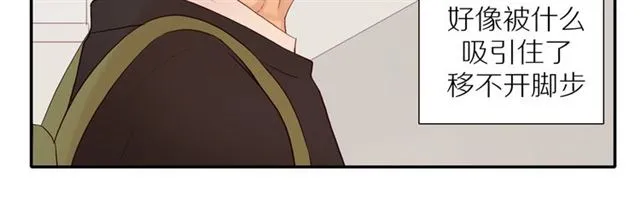 第89话 坦言过去 第9页