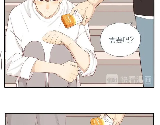 第89话 坦言过去 第11页