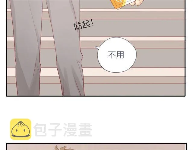 第89话 坦言过去 第12页