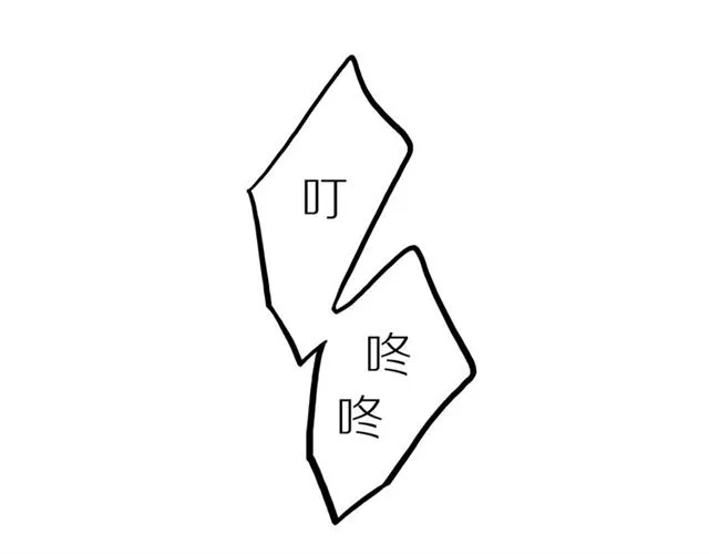 第89话 坦言过去 第19页