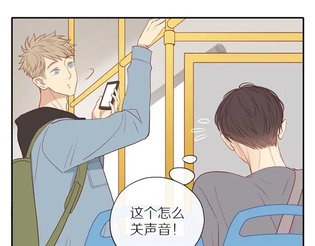 第89话 坦言过去 第21页