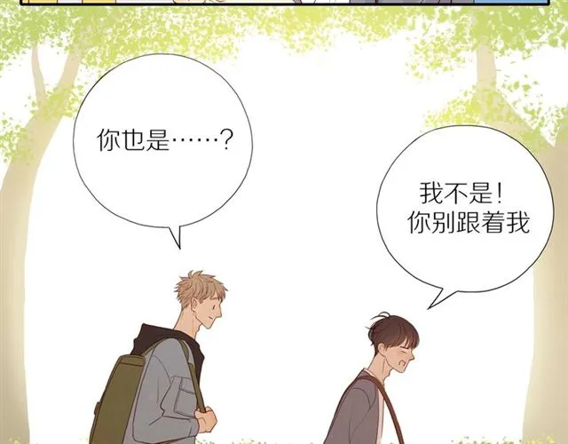 第89话 坦言过去 第23页