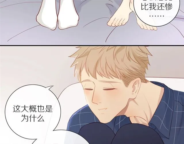 第89话 坦言过去 第39页