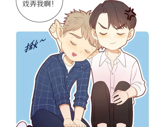第89话 坦言过去 第50页