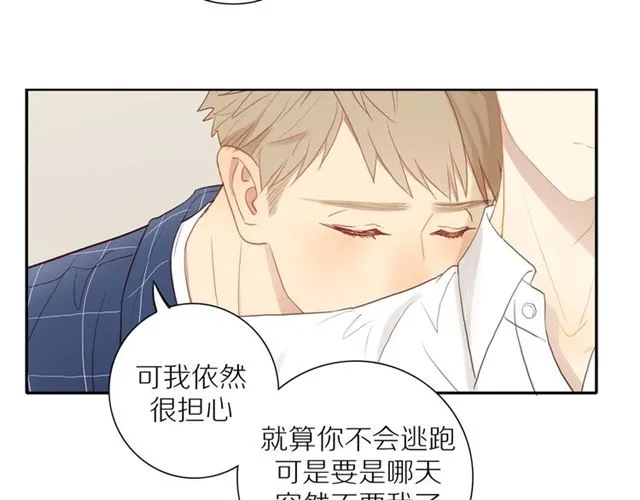 第89话 坦言过去 第54页