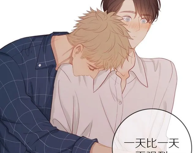 第89话 坦言过去 第56页