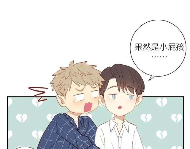 第89话 坦言过去 第60页