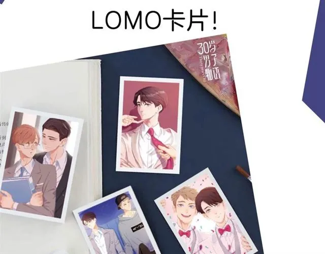 第89话 坦言过去 第73页