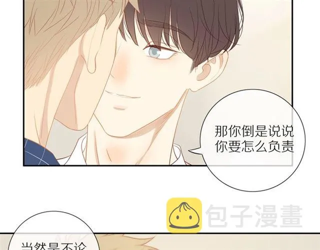 第90话 梦中的你 第10页