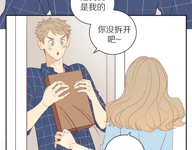 第90话 梦中的你 第27页