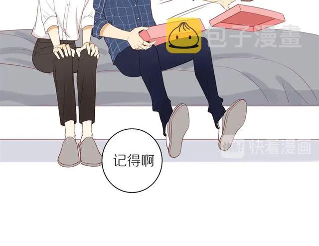 第90话 梦中的你 第31页