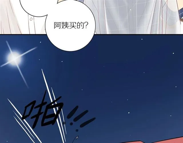 第90话 梦中的你 第36页