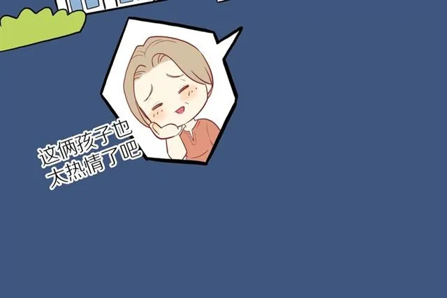 第90话 梦中的你 第38页