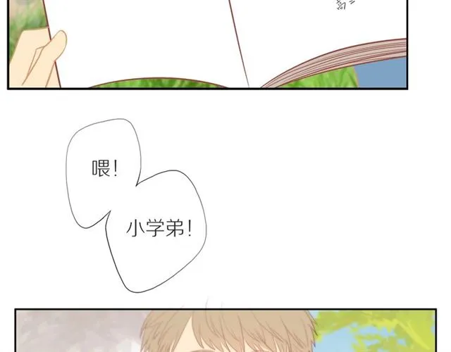 第90话 梦中的你 第51页