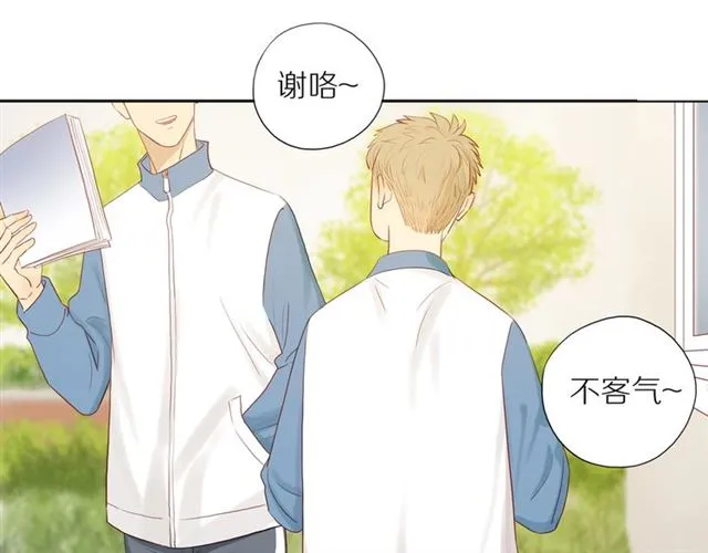 第90话 梦中的你 第55页