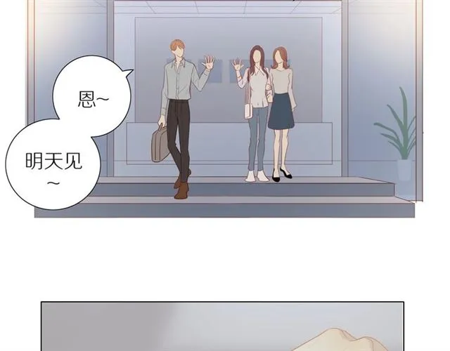 第91话 回到我身边 第5页