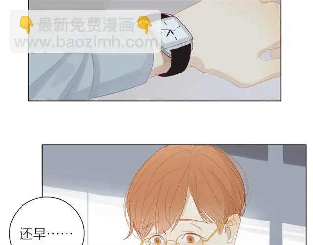 第91话 回到我身边 第6页