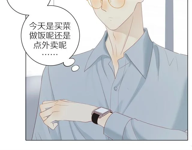 第91话 回到我身边 第7页