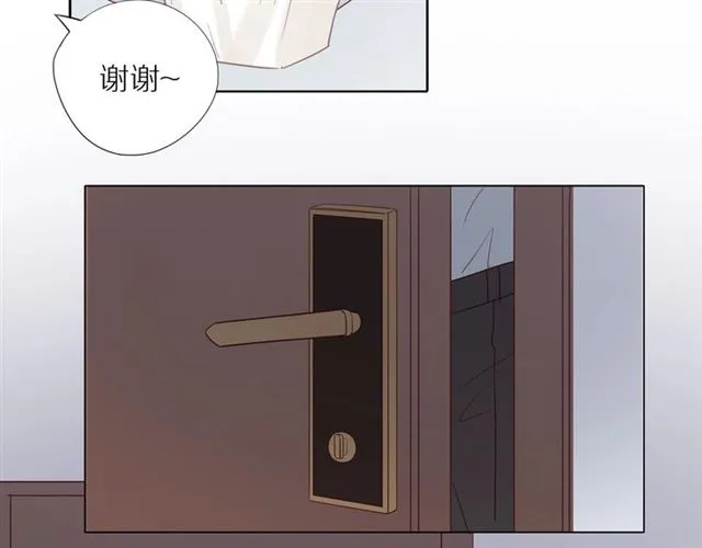 第91话 回到我身边 第10页