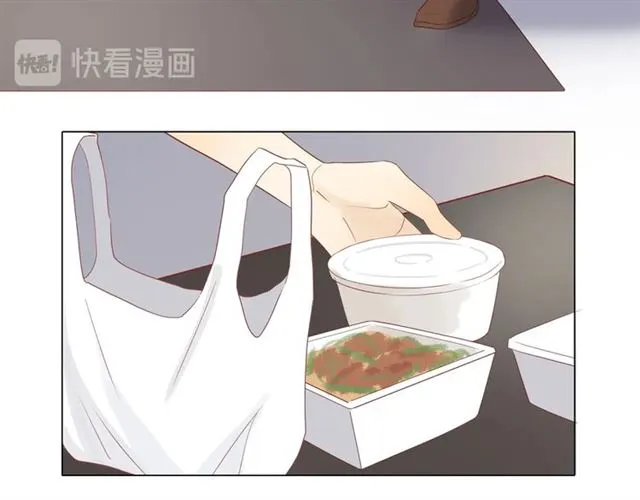 第91话 回到我身边 第13页