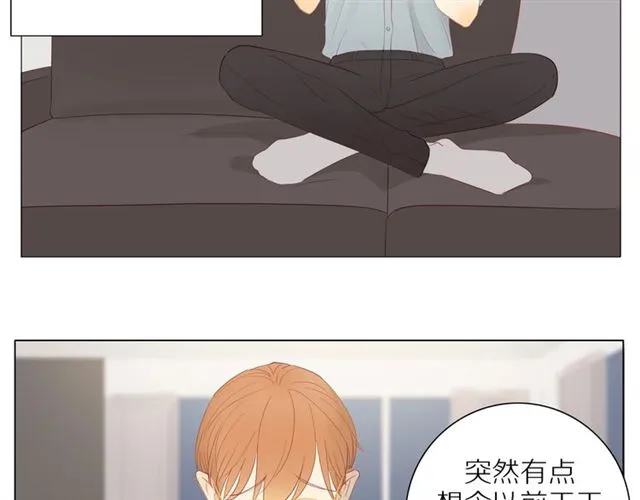 第91话 回到我身边 第18页
