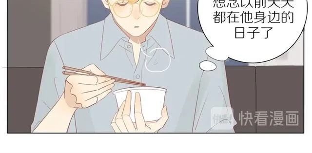 第91话 回到我身边 第19页