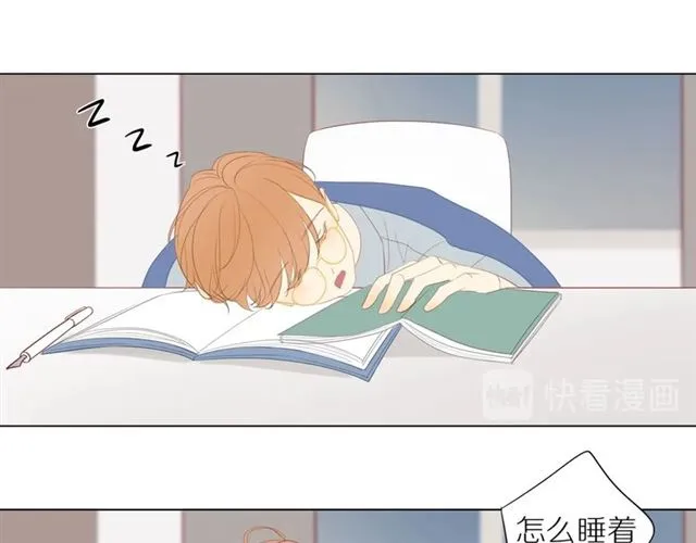 第91话 回到我身边 第27页