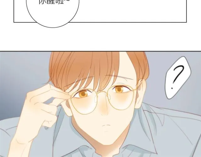 第91话 回到我身边 第29页