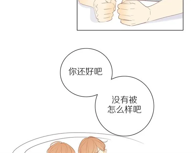 第91话 回到我身边 第38页