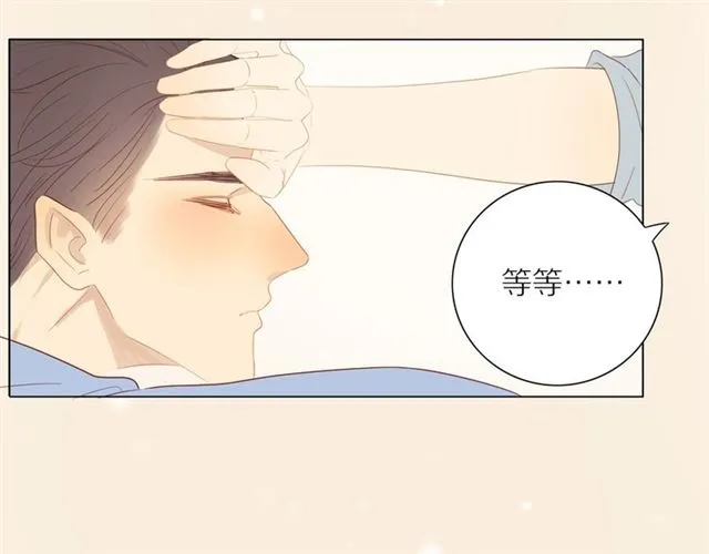 第91话 回到我身边 第40页