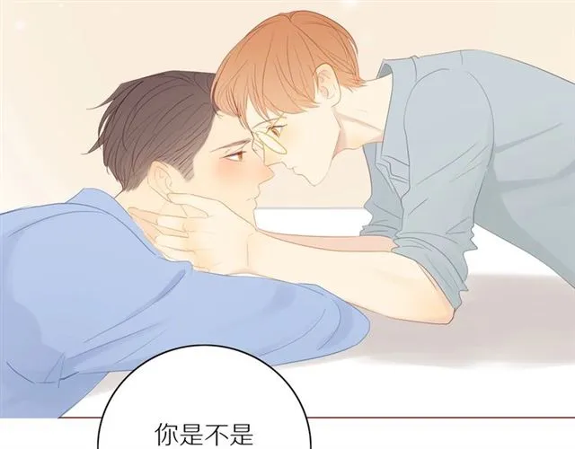 第91话 回到我身边 第41页
