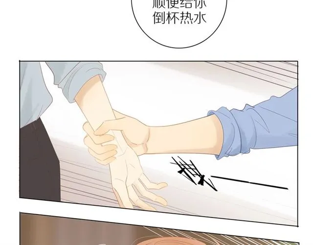 第91话 回到我身边 第44页