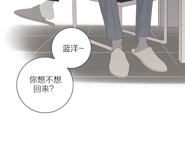 第91话 回到我身边 第47页