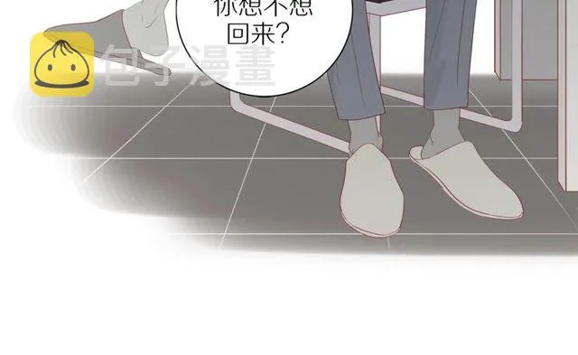 第92话 条件 第4页
