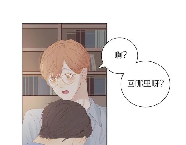 第92话 条件 第7页