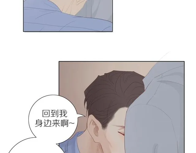 第92话 条件 第8页