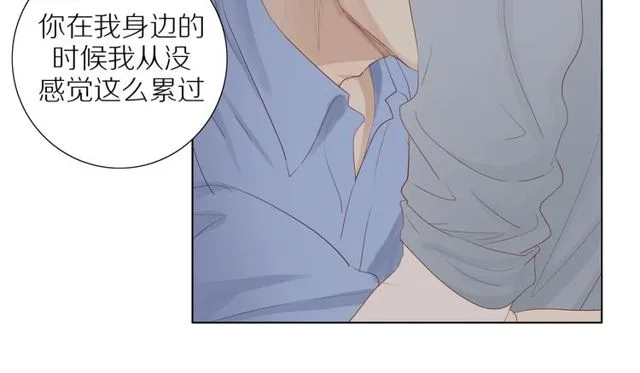 第92话 条件 第9页
