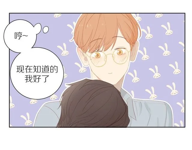第92话 条件 第10页