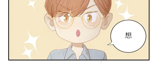 第92话 条件 第16页