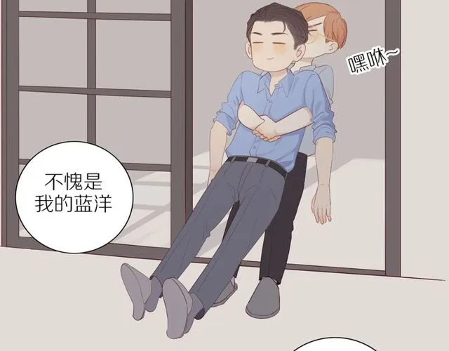 第92话 条件 第25页