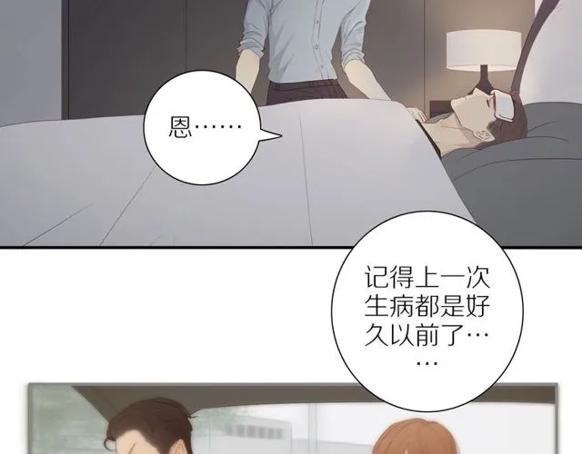 第92话 条件 第29页