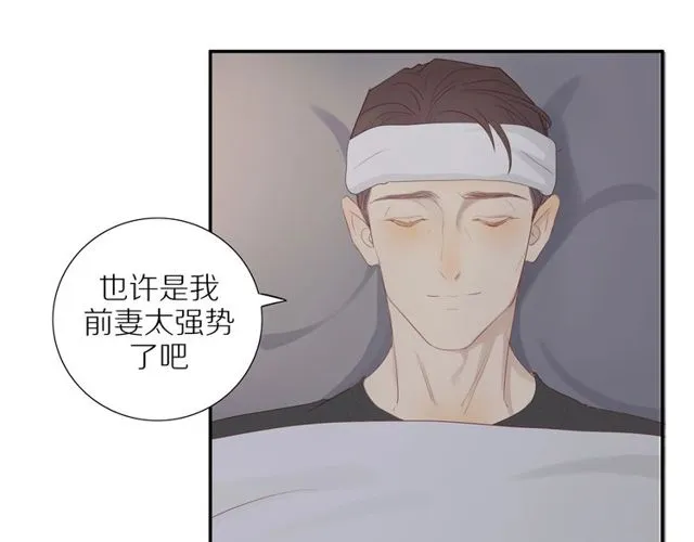 第92话 条件 第31页