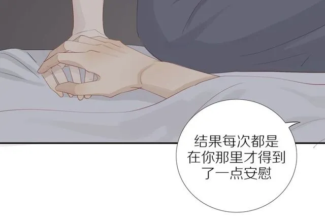 第92话 条件 第33页