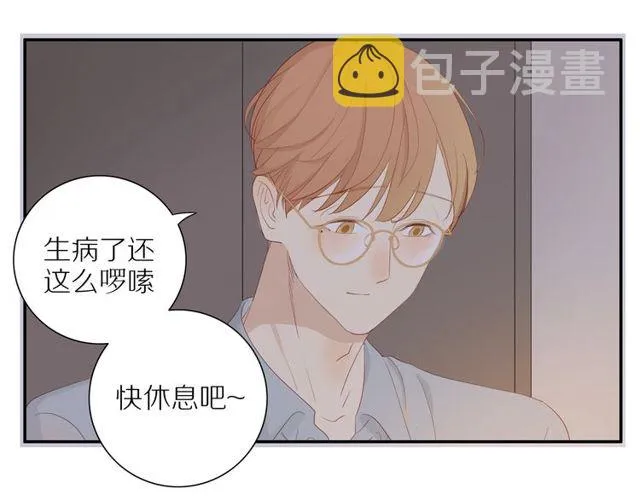 第92话 条件 第34页